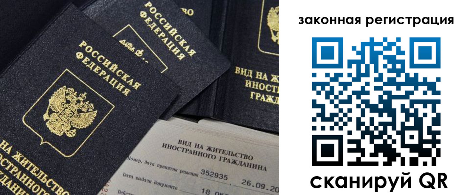 прописка 2025 в Калязине