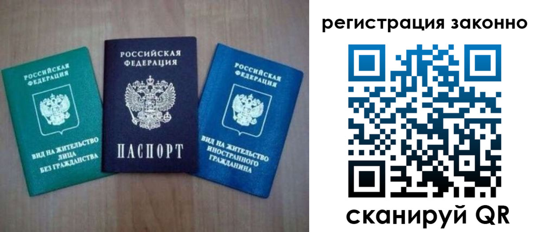прописка ребенка в Калязине