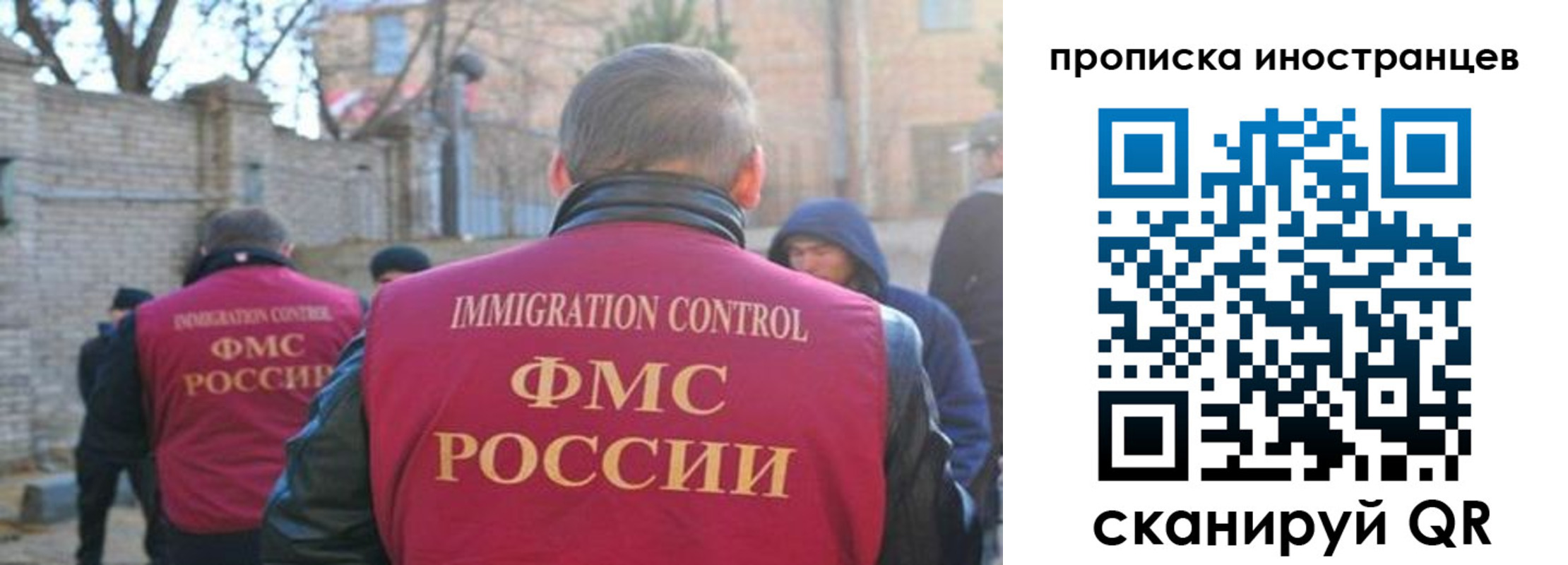 временная регистрация купить в Калязине
