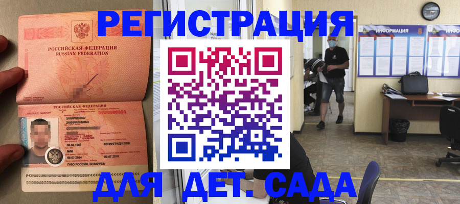 прописка иностранных граждан в Калязине