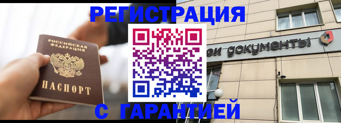 пропишу в квартире в Калязине