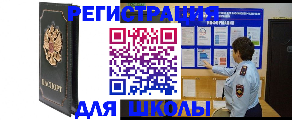 где прописаться в Калязине