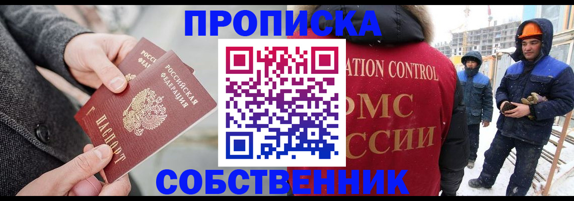миграционный учет в Калязине