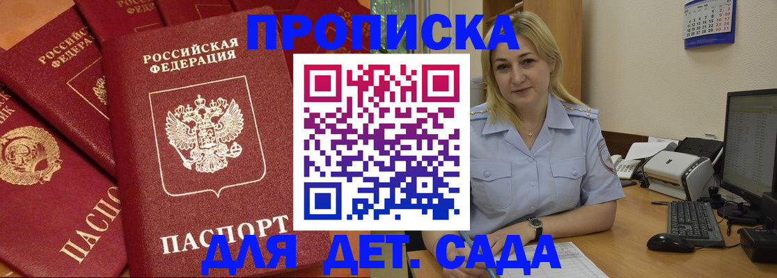 временная регистрация гарантия в Калязине