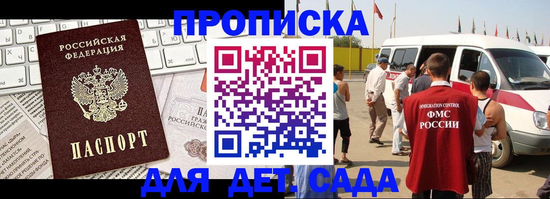 миграционный учет в Калязине