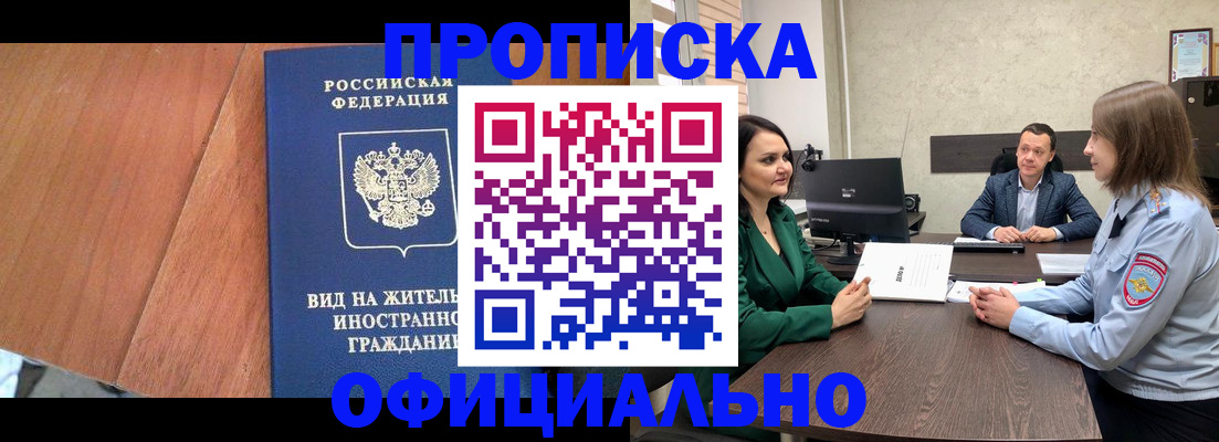 временная регистрация надежно в Калязине