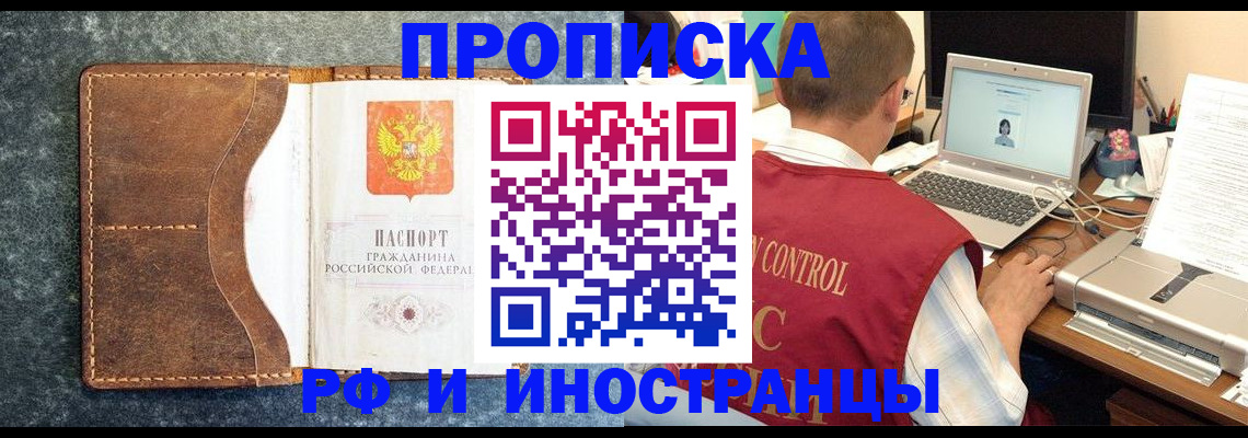 временная регистрация адрес в Калязине