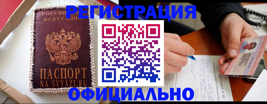 найти адрес прописки в Калязине